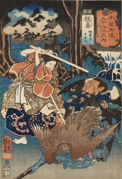 The young nobleman Ushiwakamaru at Itahana Station, published 1852. Artist: Unknown.