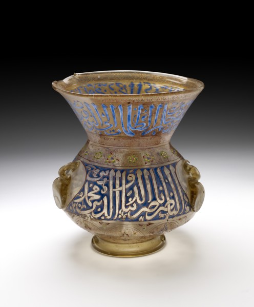 Hanging lamp, 1299-1340. Artist: Unknown.