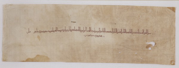 Textile fragment with tiraz band in kufic script, 900-901. Artist: Unknown.