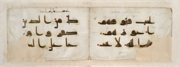 Double page from a Qur?an in kufic script, late 9th Century. Artist: Unknown.
