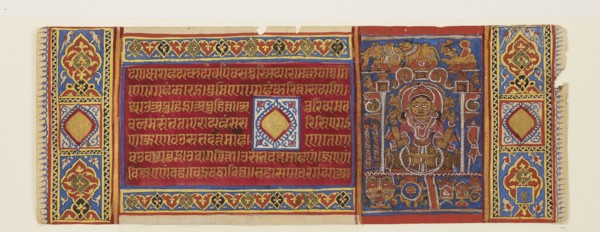 Page from a manuscript, late 15th century. Artist: Unknown.