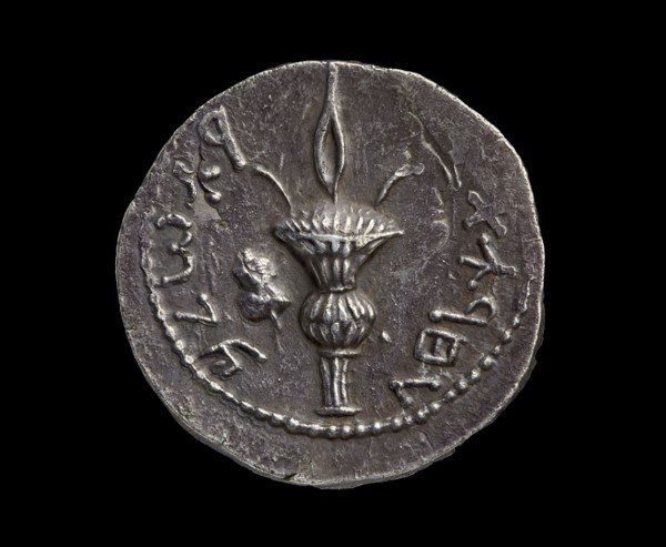 Roman provincial silver coin, 132. Artist: Unknown.