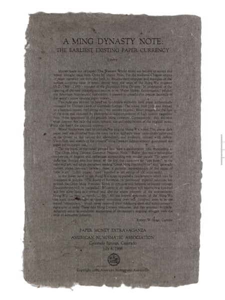 Banknote of China (replica), Ming Dynasty, 1368-1644. Artist: Unknown.