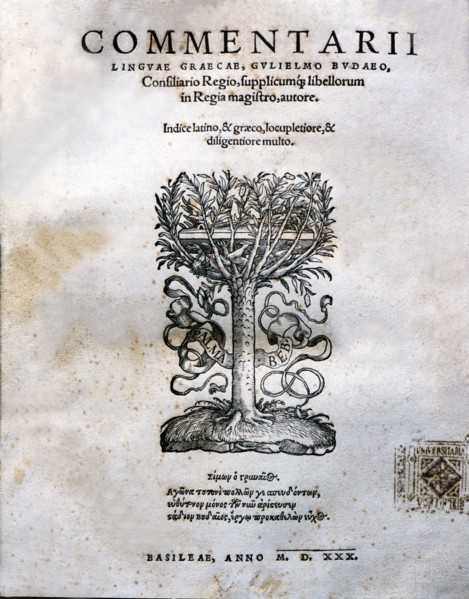 Commentari', comments in Greek language, cover of the 1530 edition of Basel.