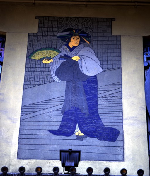 Bruno Cuadros House in the Pla de l'Os at the Ramblas in Barcelona, ??by Josep Vilaseca i Casanov?