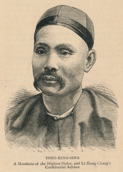 Tong-King-Sing, A Mandarin of the Highest Order...', late 19th century.
