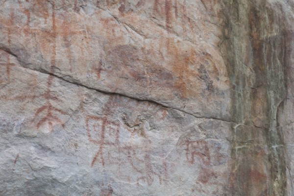 Pictography, Faical, San Ignacio, Cajamarca, Peru, 2015.