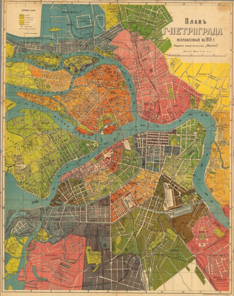Plan of Petrograd, 1918.