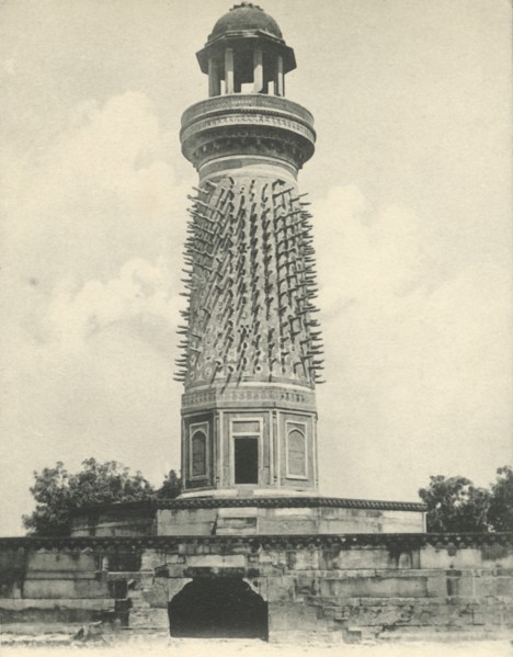 Hiran Minar or the Elephant Tower, Futtehpur Sikri. Agra'.