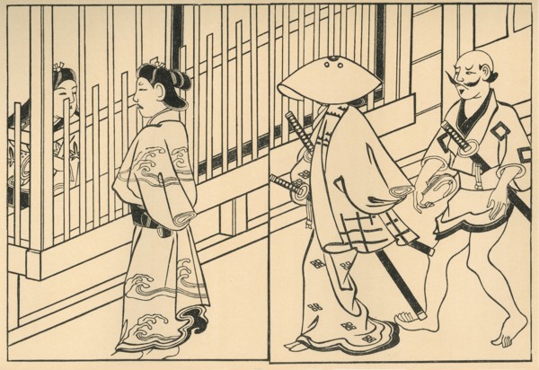 Courtesans, 1661, (1924).