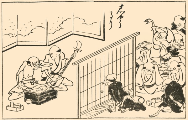 Musicians, 1793, (1924).