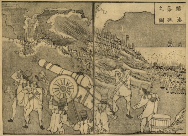 Soldiers firing a cannon, 1849, (1924).