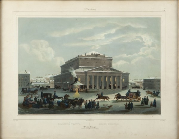 The Saint Petersburg Imperial Bolshoi Kamenny Theatre, End 1840s.