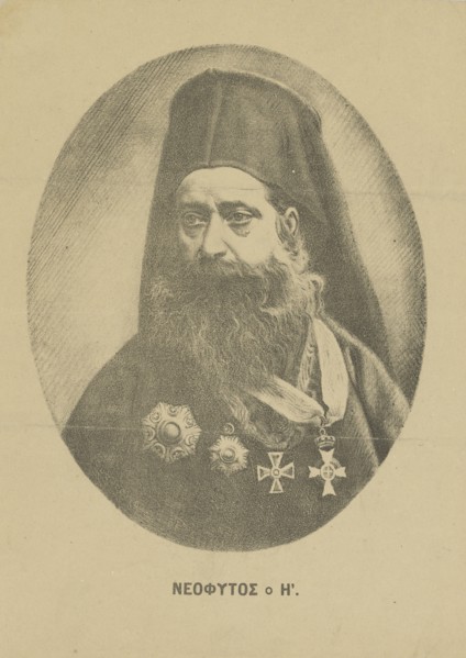 Portrait of Neophytos Vamvas (1770-1856) , c. 1850.