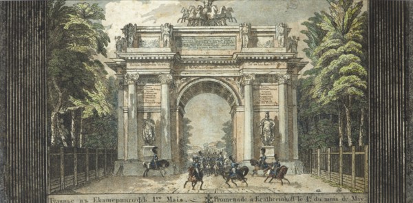 Festival in Catherinehof, 1824-1825.