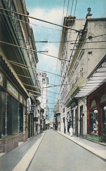 'Habana: Calle Obispo O Pimargall,