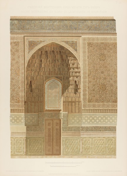Interior view of the Gur-e Amir in Samarkand. From Les mosquées de Samarcande, 1905. Creator: Anonymous.