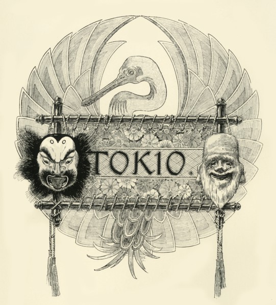 'Tokio', late 19th-early 20th century. Creator: Unknown.