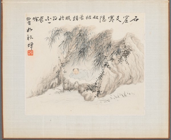 Album of Landscape Paintings Illustrating Old Poems: A Man Lies in a Bamboo Grove, 1700s. Creator: Hua Yan (Chinese, 1682-about 1765).