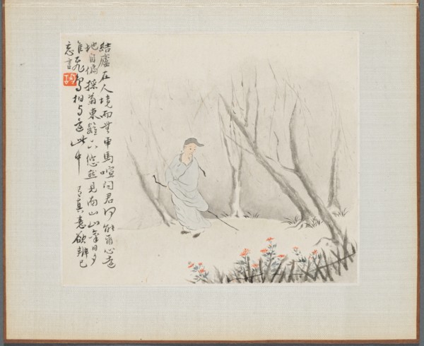 Album of Landscape Paintings Illustrating Old Poems: An Old Man with a Staff?, 1700s. Creator: Hua Yan (Chinese, 1682-about 1765).