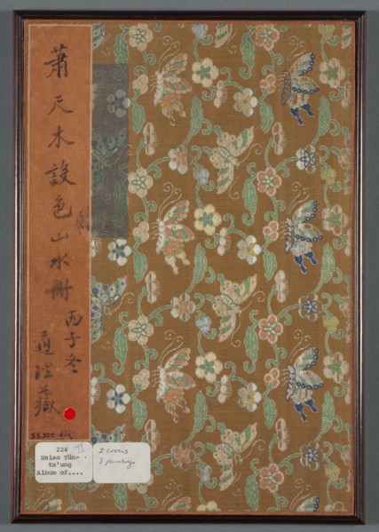 Album of Seasonal Landscapes, 1668. Creator: Xiao Yuncong (Chinese, 1596-1673).