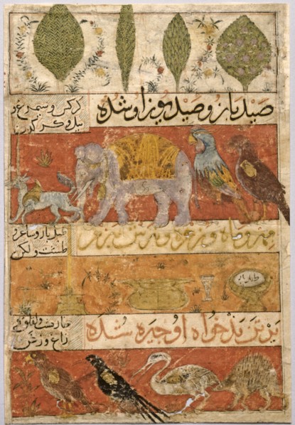 Animals, Birds, and Plants (verso); Illustration and Text (Persian Verses)..., 1341. Creator: Unknown.