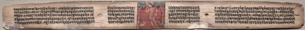 Folio 37 from a Gandavyuha-sutra (Scripture of the Supreme Array), 1000-1100s. Creator: Unknown.