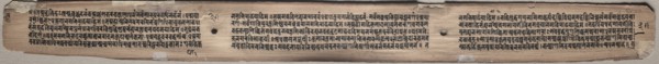 Folio 37 from a Gandavyuha-sutra (Scripture of the Supreme Array), 1000-1100s. Creator: Unknown.