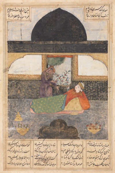 Bahram Gur Visits the Princess of India in the Black Pavilion (recto)..., c. 1400-1410. Creator: Unknown.