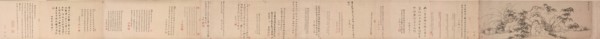 Bamboo, Rocks and Lonely Orchids, 1271-1368. Creator: Zhao Mengfu (Chinese, 1254-1322).