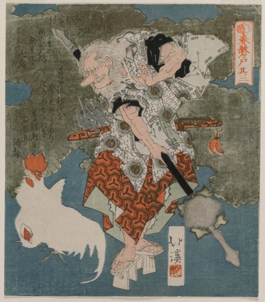 Beside a White Cock and Hen (From the Series The Spring Cave), 1825. Creator: Totoya Hokkei (Japanese, 1780-1850).