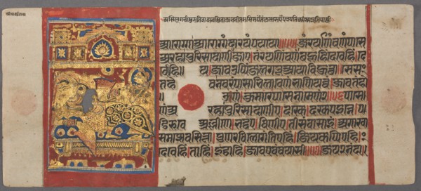 Birth of Parshva to Queen Vama, from the Kalpa-sutra, c. 1500. Creator: Unknown.
