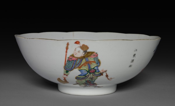 Bowl, 1821-1850. Creator: Unknown.
