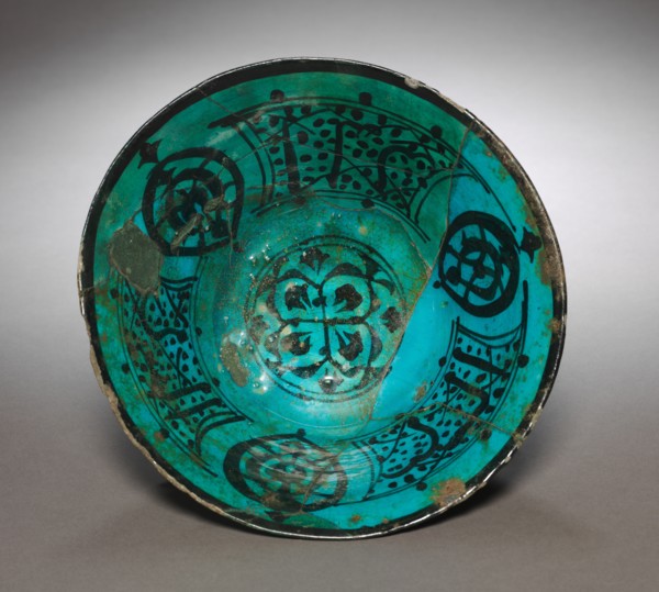 Bowl, Early 13th Century. Creator: Unknown.