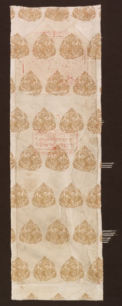 Brocade with Phoenixes, 1100s-1200s. Creator: Unknown.