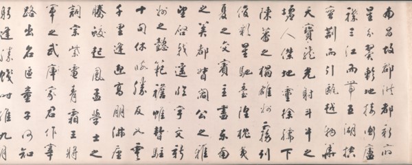 Calligraphy in Running Style based on Wang Bo's Essay on Tengwang Pavilion, 1811. Creator: Tiebao (Chinese, 1752-1824).