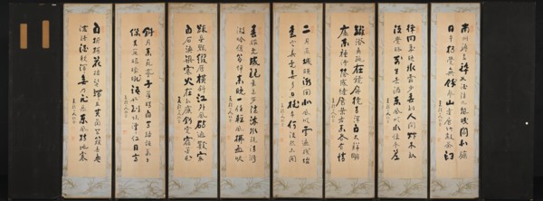 Calligraphy (reverse), 1800s. Creator: Unknown.