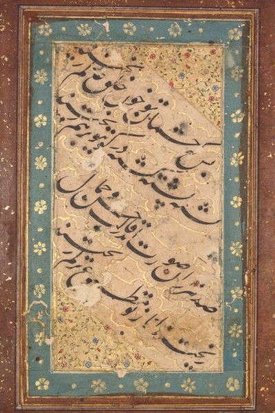 Calligraphy of a Quatrain, c. 1760. Creator: Unknown.