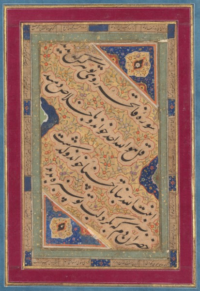 Calligraphy of Lyrical Quatrains, c. 1760. Creator: Muhammad Rizavi Hindi (Indian, active mid-1700s), attributed to.