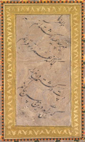 Calligraphy, c. 1650. Creator: Unknown.