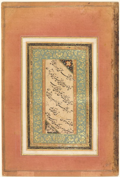 Calligraphy, Persian Verses (verso), c. 1440-1520. Creator: Unknown.