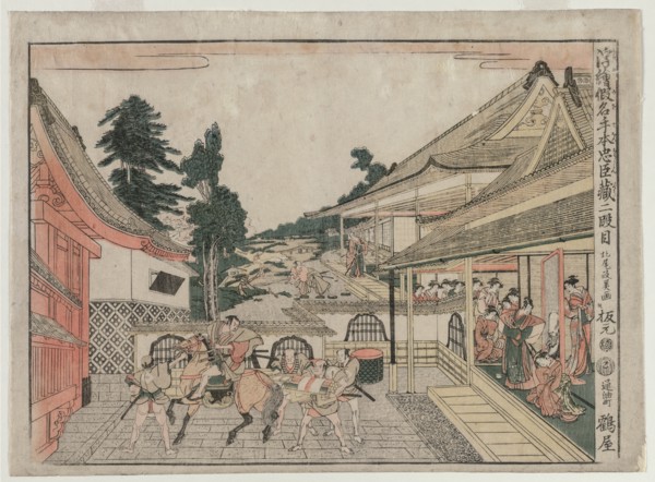 Chushingura: Act II (from the series Perspective Pictures for The Treasure House of Loyalty), c. 179 Creator: Kitao Masayoshi (Japanese, 1761-1824).