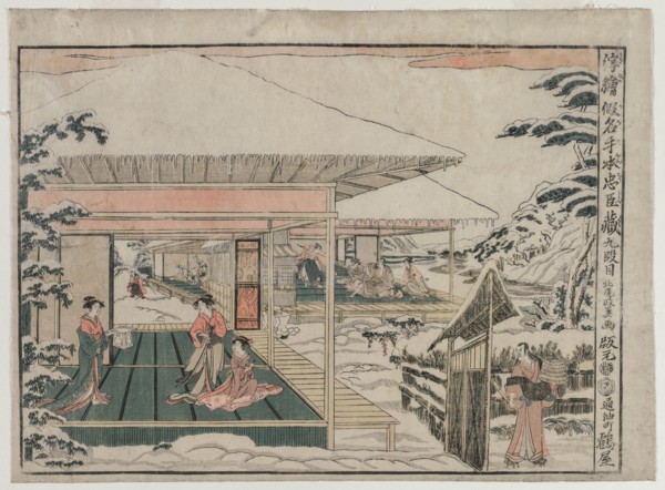 Chushingura: Act IX (from the series Perspective Pictures for The Treasure House of Loyalty), c. 179 Creator: Kitao Masayoshi (Japanese, 1761-1824).