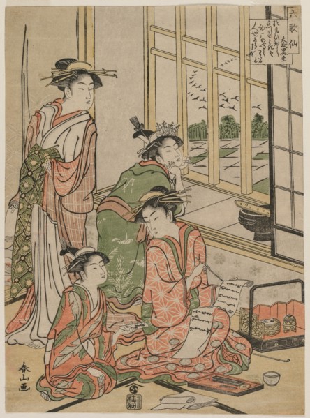 Courtesans at Leisure (from the series The Six Immortal Poets), c. early 1780s. Creator: Katsukawa Shunzan (Japanese).