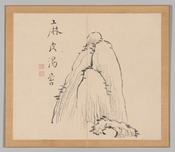Double Album of Landscape Studies after Ikeno Taiga, Volume 1 (leaf 10), 18th century. Creator: Aoki Shukuya (Japanese, 1789).