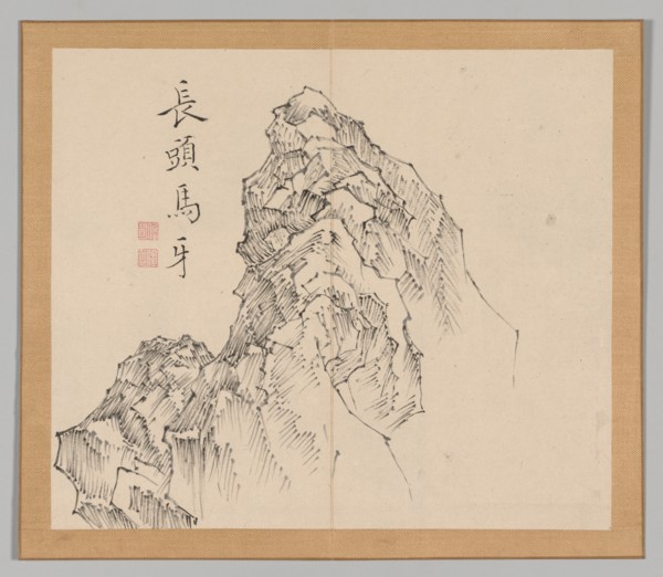 Double Album of Landscape Studies after Ikeno Taiga, Volume 1 (leaf 17), 18th century. Creator: Aoki Shukuya (Japanese, 1789).