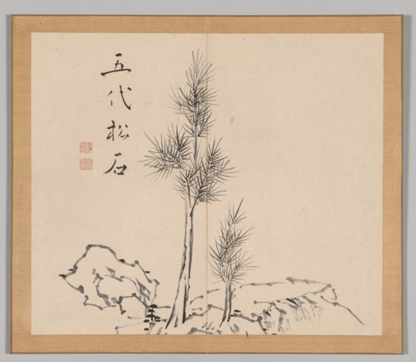 Double Album of Landscape Studies after Ikeno Taiga, Volume 1 (leaf 2), 18th century. Creator: Aoki Shukuya (Japanese, 1789).