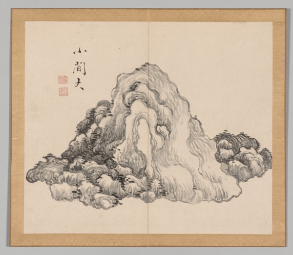 Double Album of Landscape Studies after Ikeno Taiga, Volume 1 (leaf 7), 1700s. Creator: Aoki Shukuya (Japanese, 1789).
