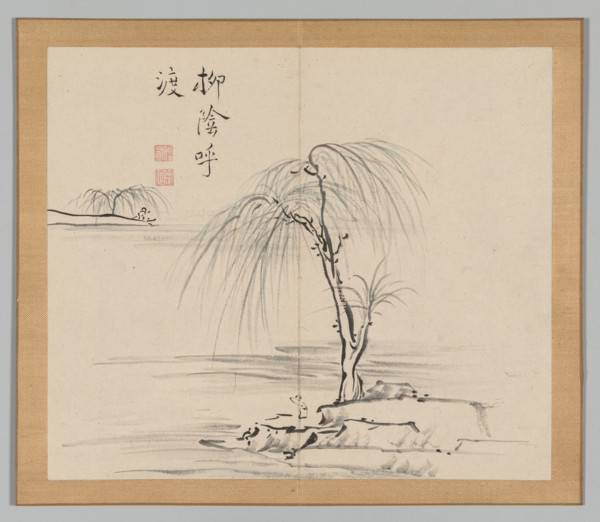 Double Album of Landscape Studies after Ikeno Taiga, Volume 2 (leaf 18), 18th century. Creator: Aoki Shukuya (Japanese, 1789).