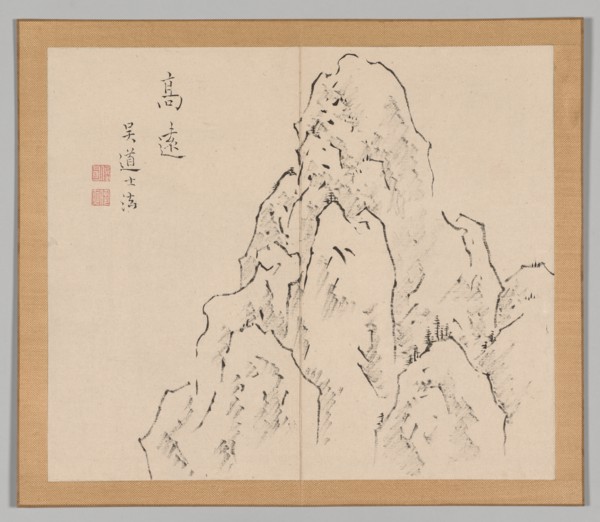 Double Album of Landscape Studies after Ikeno Taiga, Volume 2 (leaf 7), 18th century. Creator: Aoki Shukuya (Japanese, 1789).